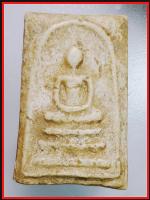 สมเด็จหลวงปู่นาควัดระฆัง(546)